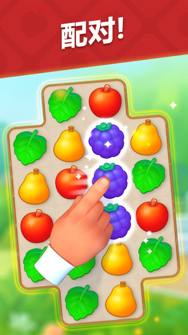 梦幻花园 (Gardenscapes)游戏截图