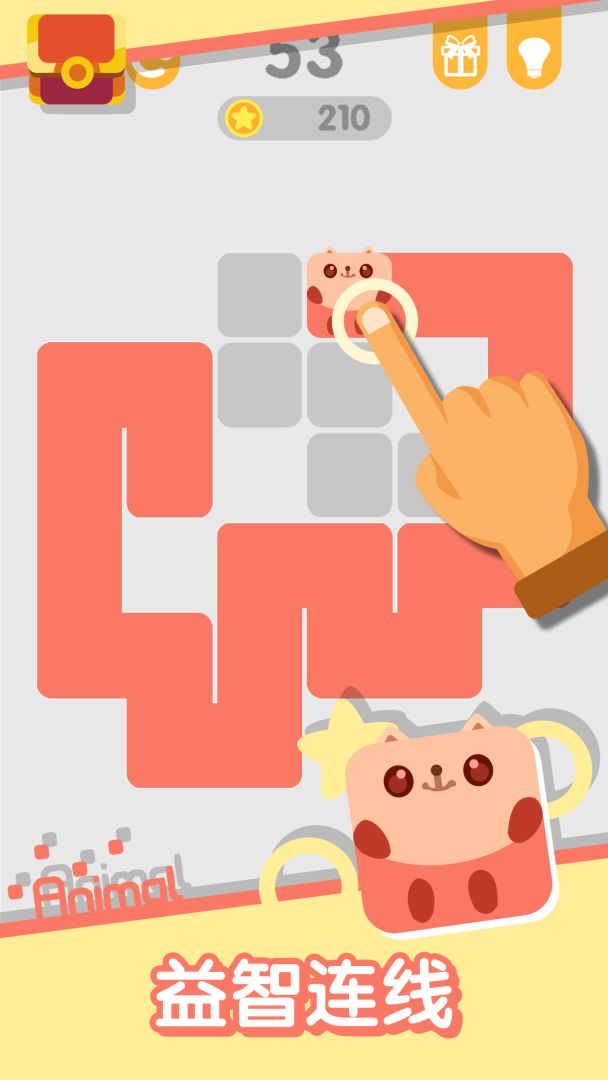 动物一笔画完游戏截图