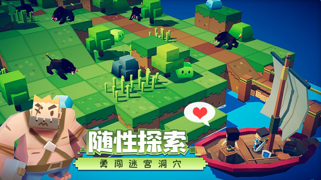 远征岛游戏截图