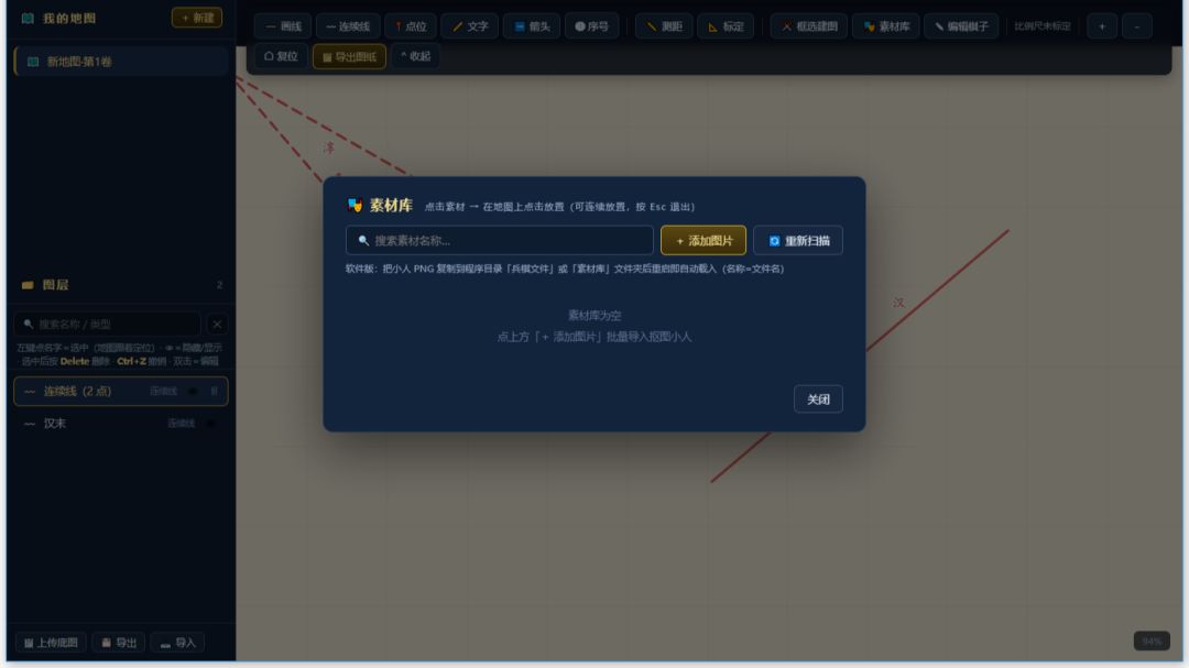 文游平台游戏截图