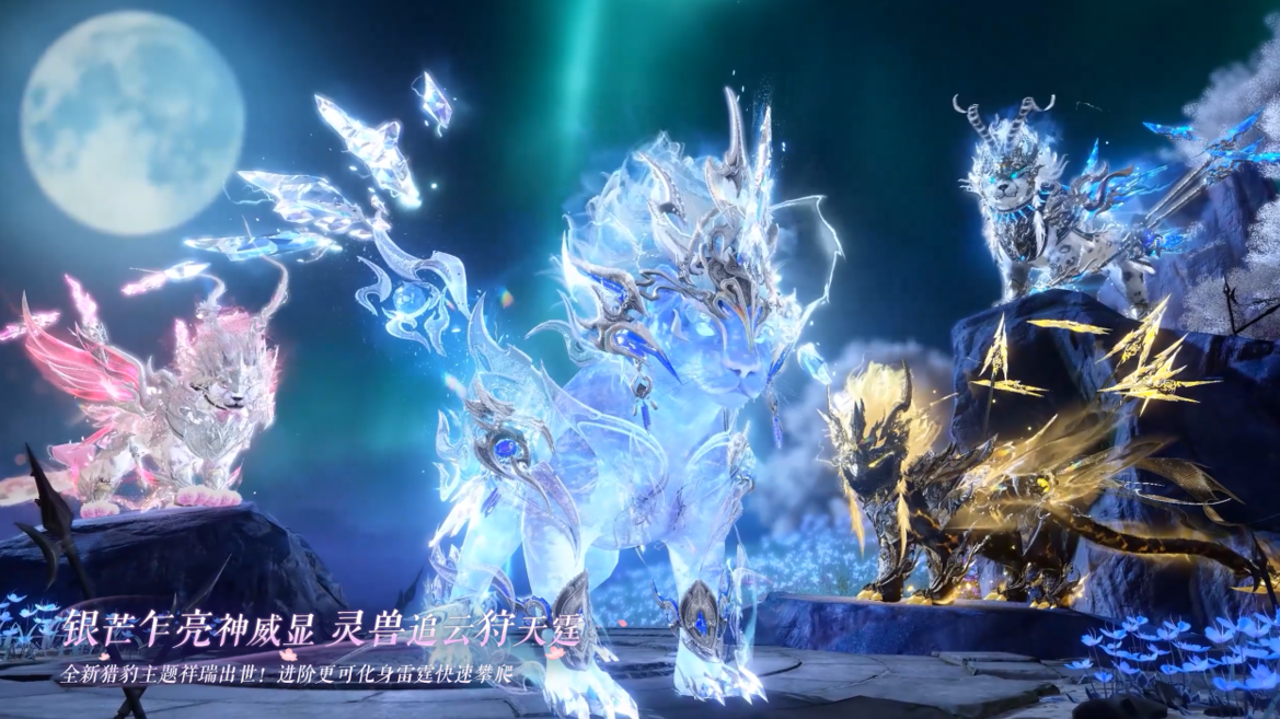 全新外观来袭！