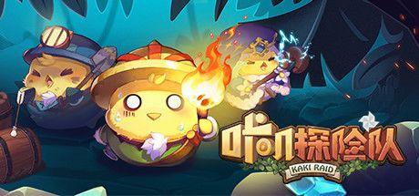 咔叽探险队 Kaki Raid 封面