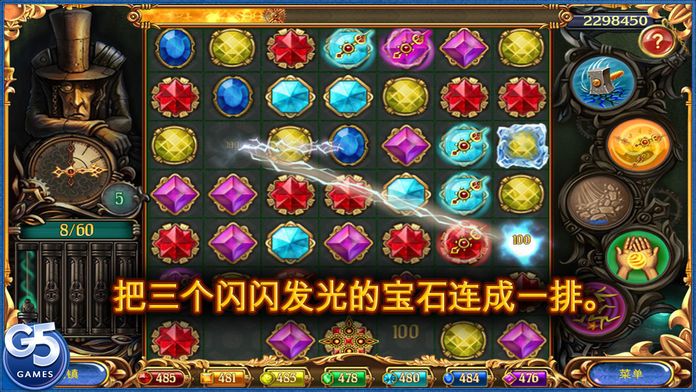 Old Clockmaker’s Riddle (Full)游戏截图