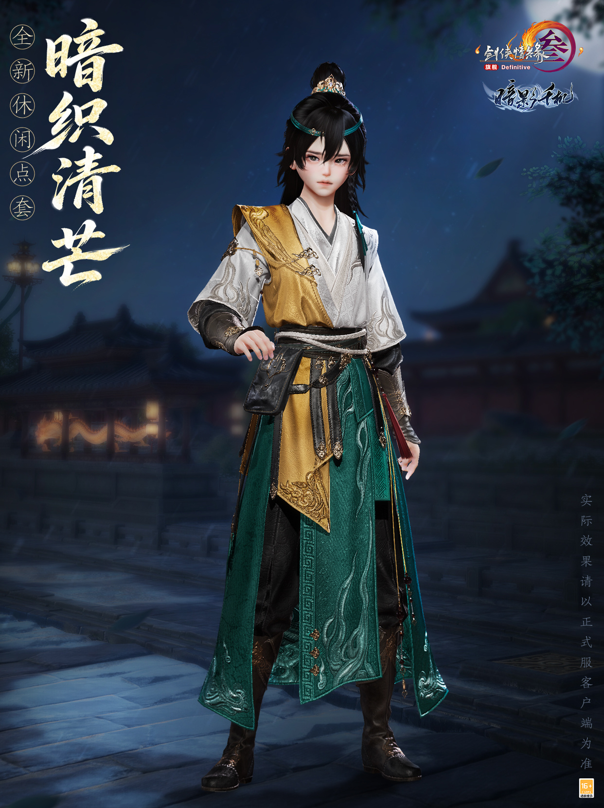 休闲点外观免费领