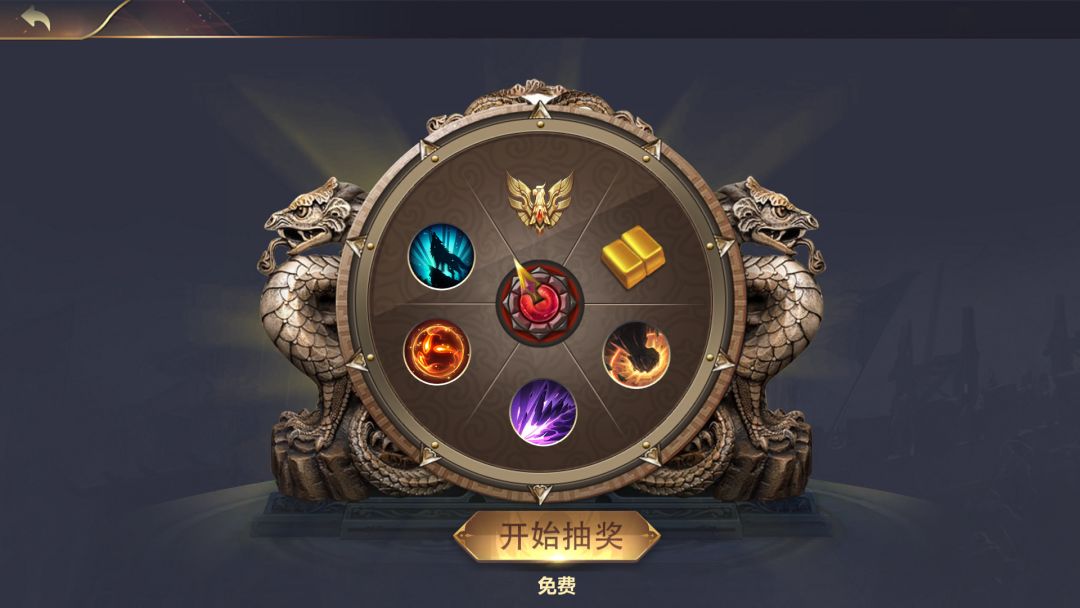 战场三国游戏截图