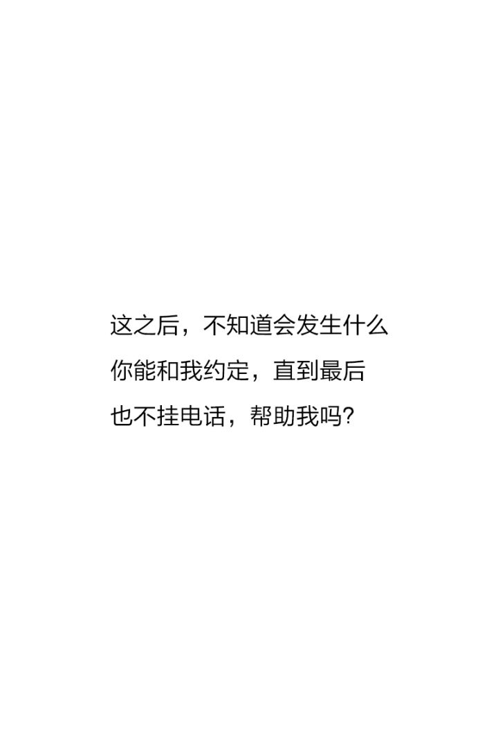 声之寄托游戏截图