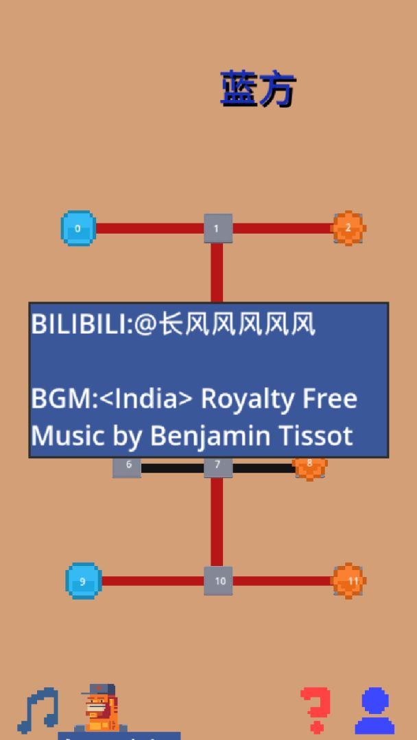 三哥棋游戏截图