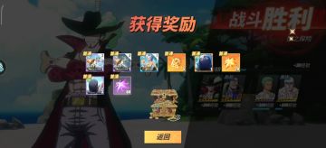 《航海王热血航线》技之探险第9层攻略