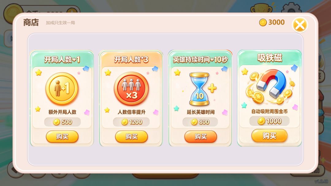 奶蛙尖叫游戏截图