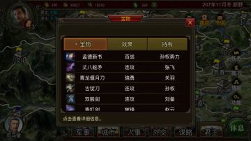 【更新前瞻1111】付费修改要下周才更新，于是程序猿先完成了这些优化