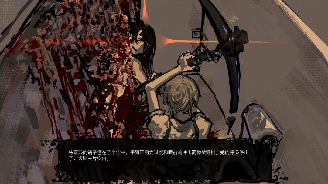 噩梦深处游戏截图