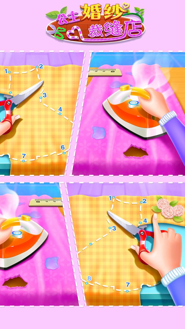 公主婚纱裁缝店游戏截图