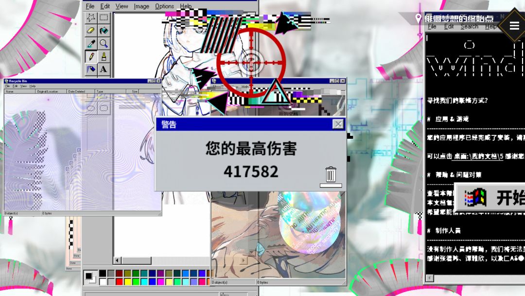 龙魂：魔都异闻游戏截图