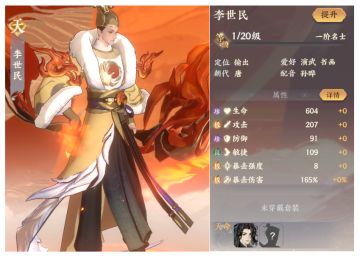 天级群体输出名士排行【文末有福利】