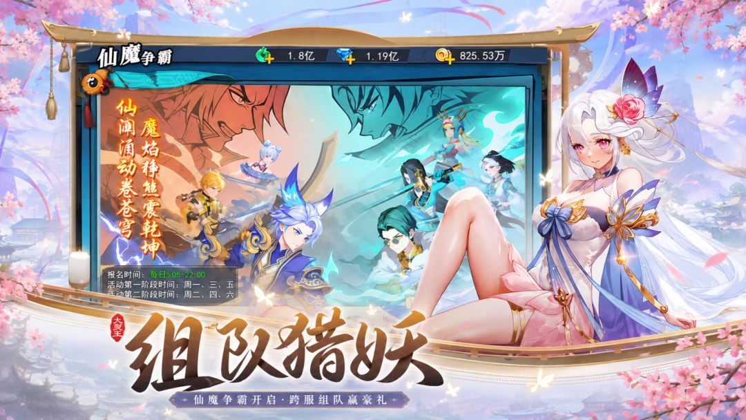 异界深渊:大灵王游戏截图