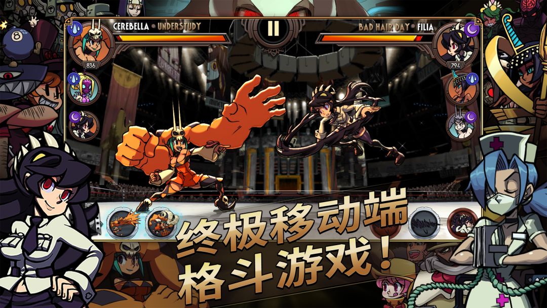 Skullgirls：格斗RPG游戏截图