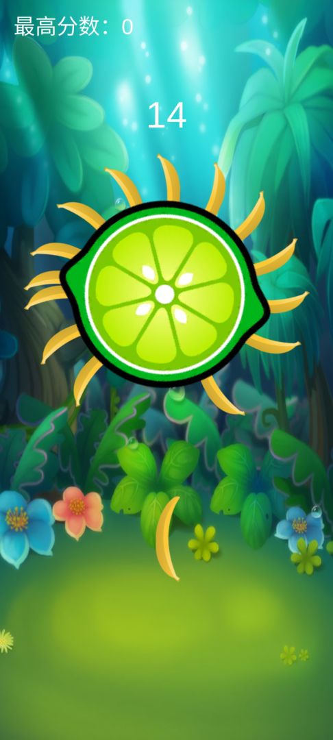 水果插蕉游戏截图