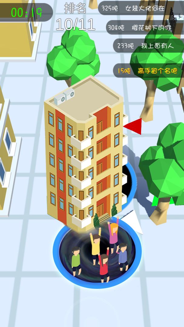 黑洞吞噬游戏截图