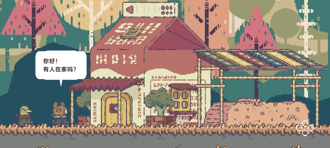 不同的冬天游戏截图