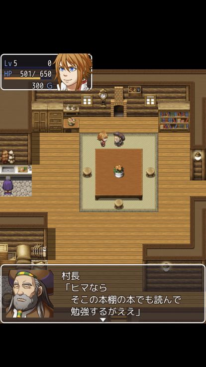 時にはこんな冒険譚游戏截图