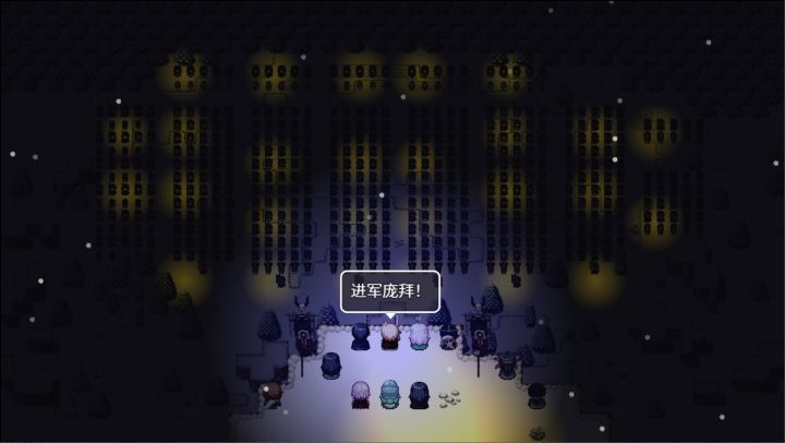 神律截图