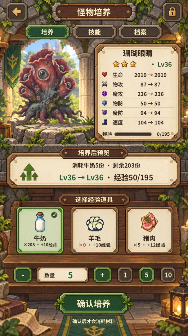 战斗轮盘H5游戏截图