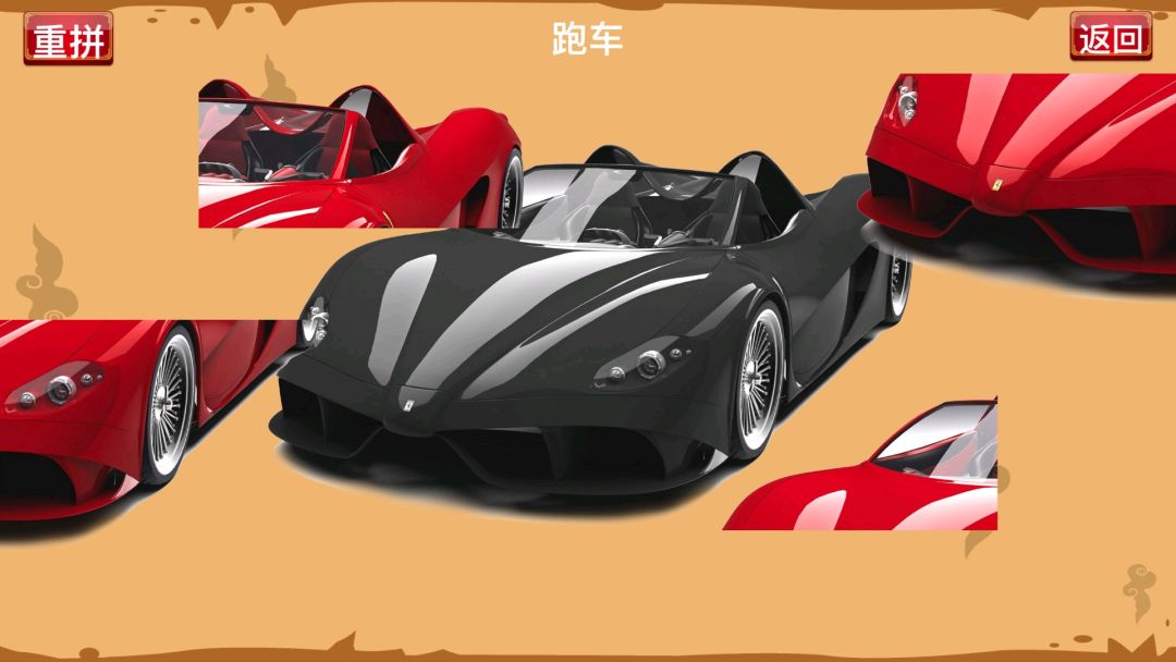 宝宝交通拼图HD游戏截图