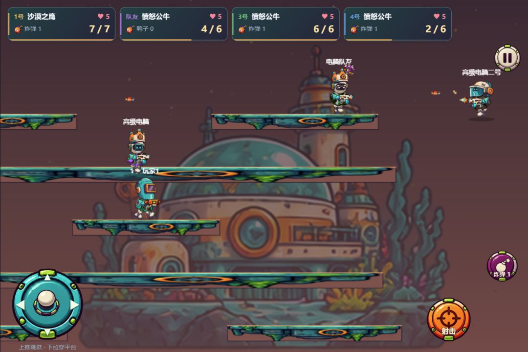 霓虹火力场游戏截图