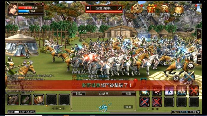 三國群英傳M游戏截图