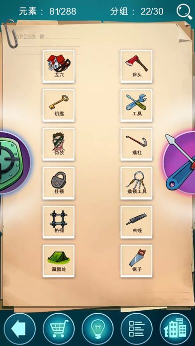 Doodle Mafia游戏截图