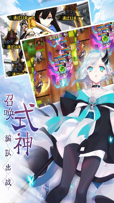 通灵师传奇游戏截图