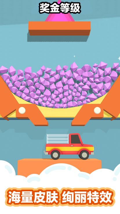 沙滩球球 - (Sand Balls)游戏截图