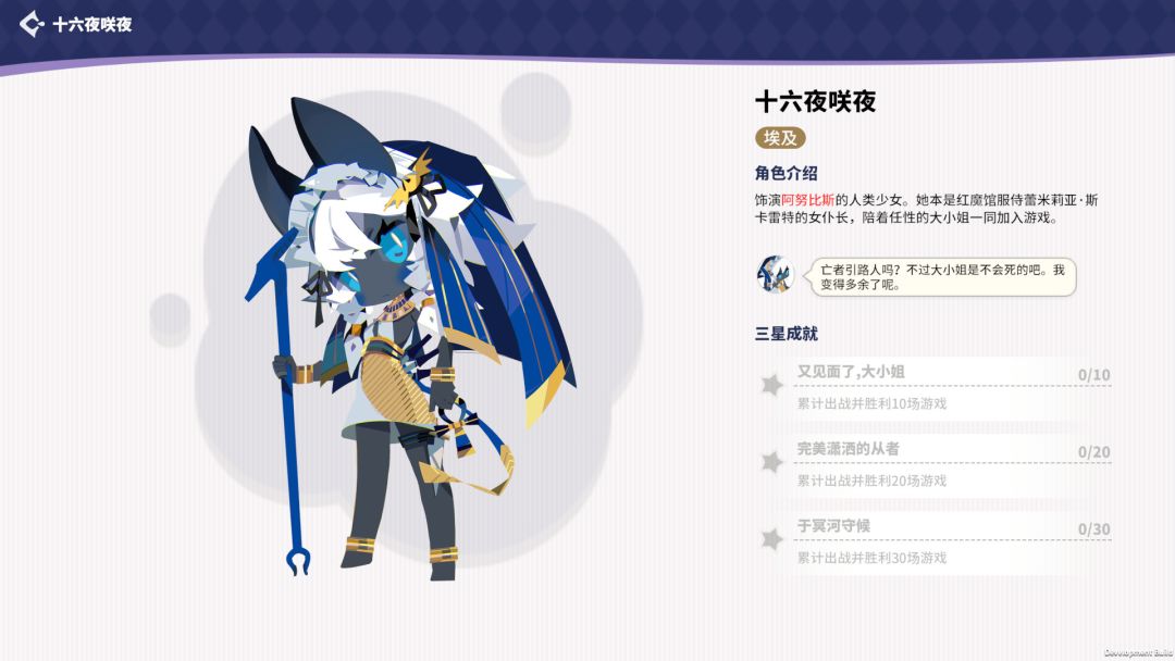 帝国幻想乡~TOHOTOPIA游戏截图