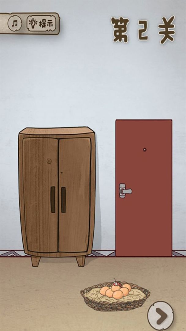 老婆的私房钱游戏截图