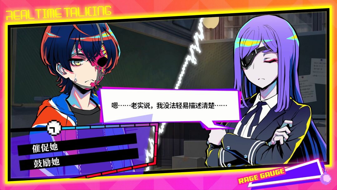 终天教团游戏截图