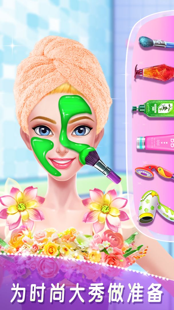 超级名模时装秀游戏截图