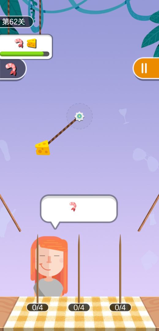 欢乐烤串游戏截图