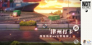 【周版本更新公告】 危！傀儡暴动！龙虎山急需你的支援！