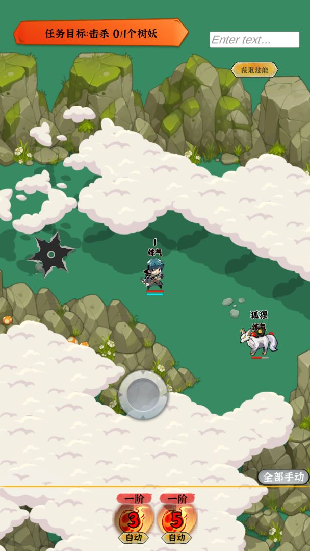 法宝传说(TapTap测试版)游戏截图