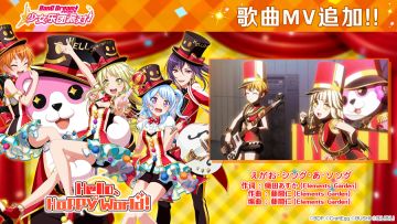 欢度国庆·歌曲追加活动④♪5首歌曲MV批量解锁！