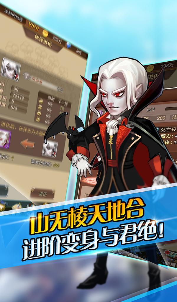 暖暖童話- 免費的卡牌手遊,戰鬥吧!游戏截图