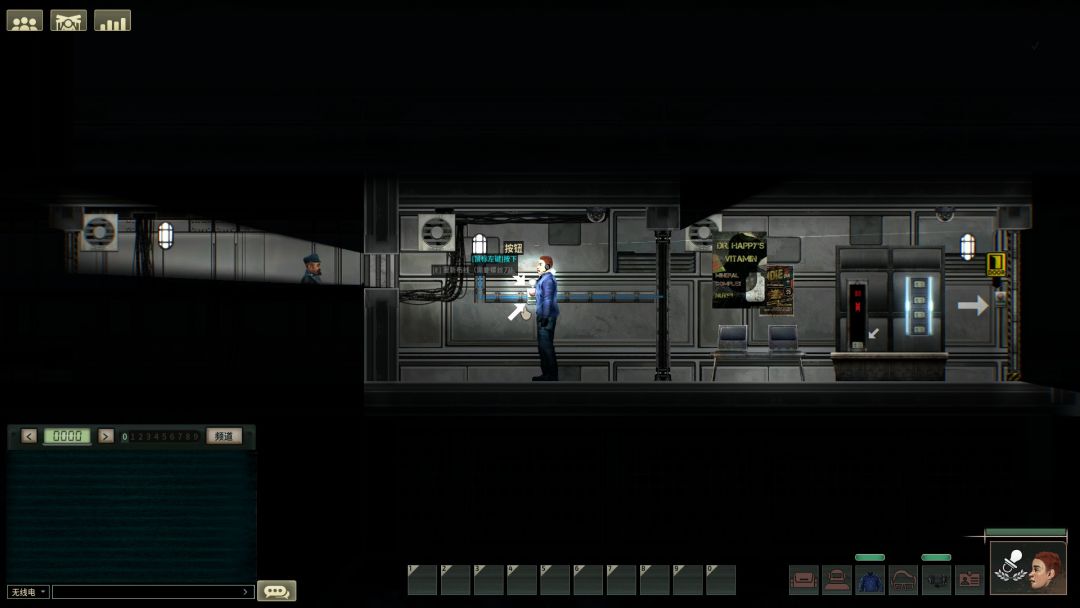 潜渊症游戏截图