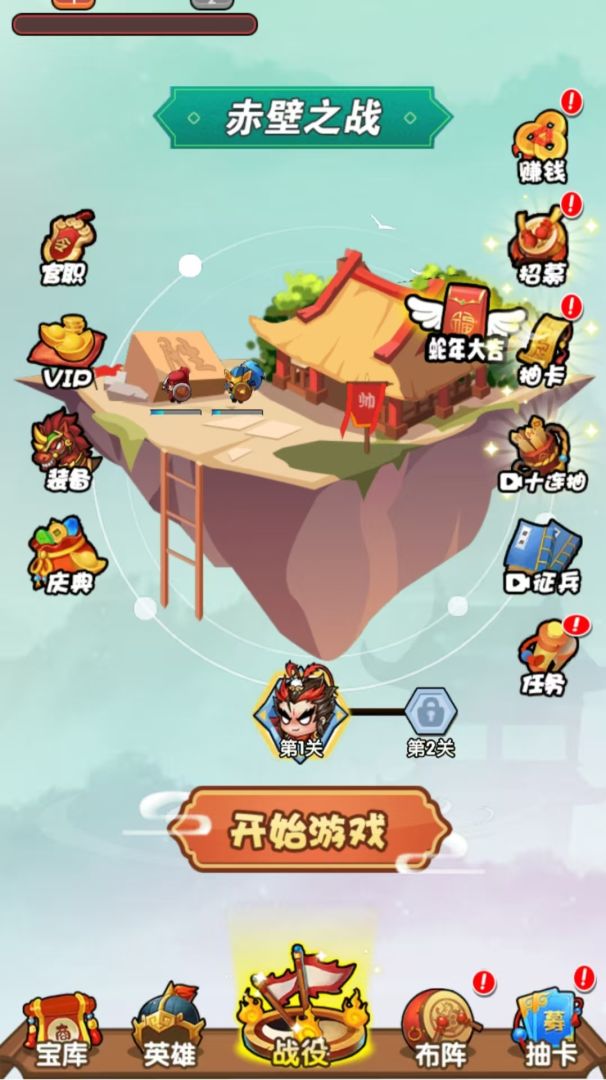 硬核堂小算盘游戏截图