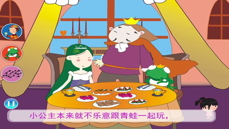 故事大全-丫丫讲故事游戏截图