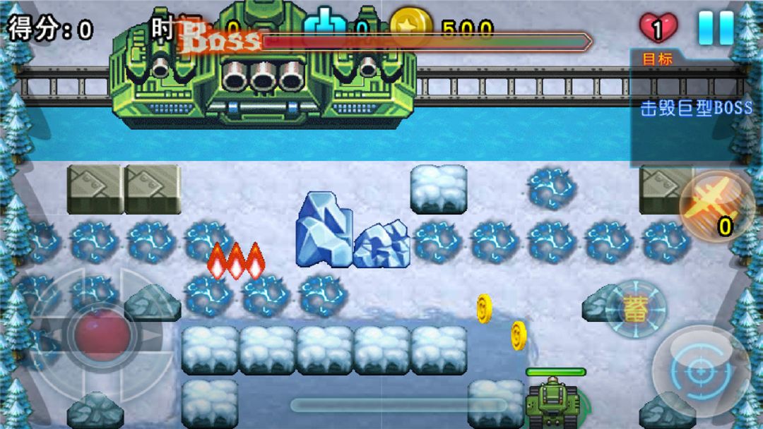 坦克超限战游戏截图