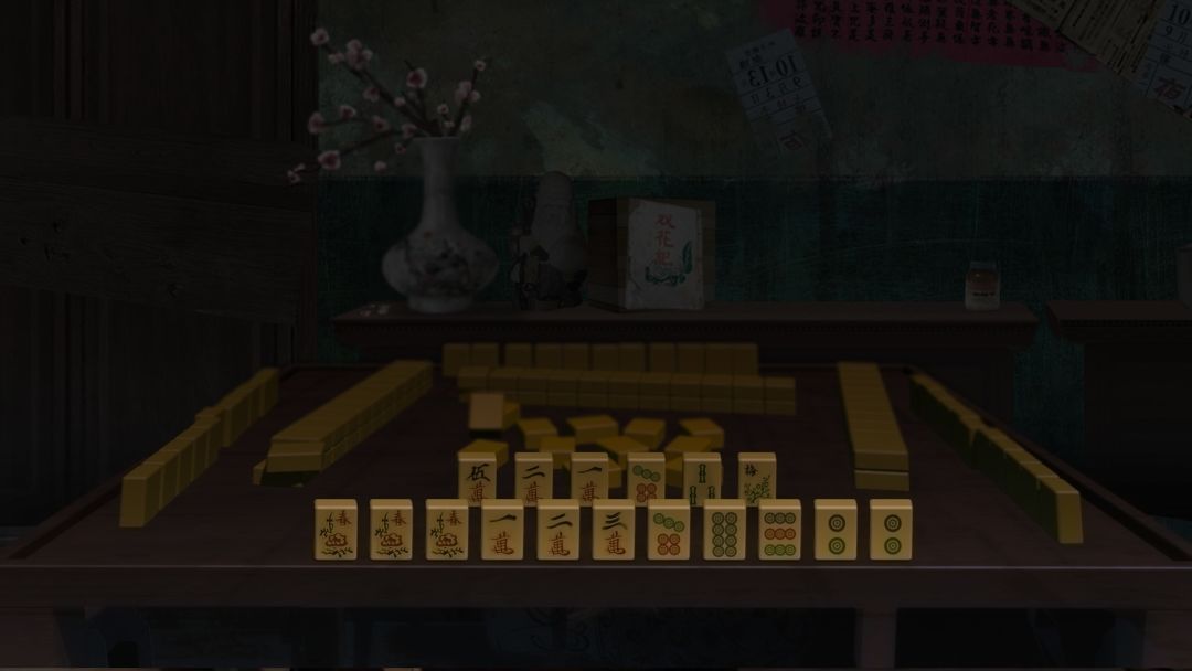 回门 Way Back Home游戏截图