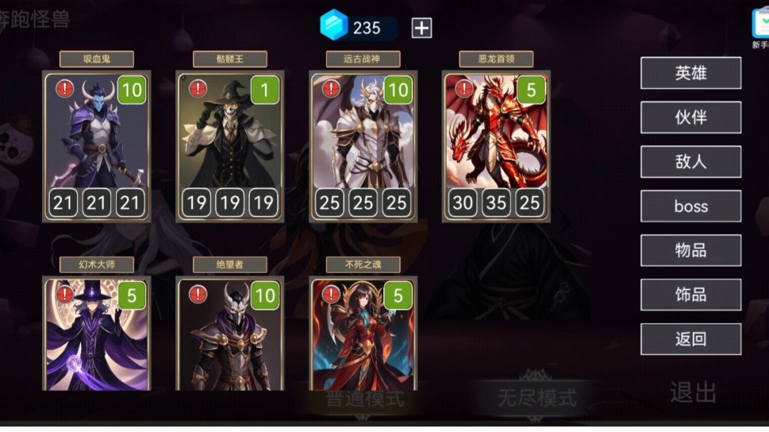 爆裂骰子游戏截图