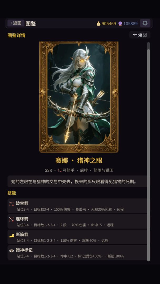 暗渊誓约游戏截图