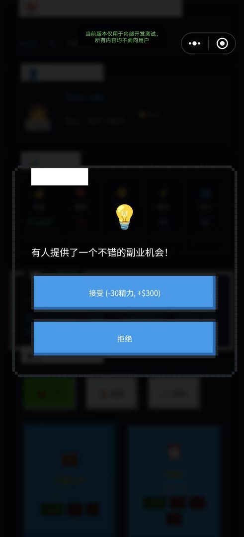斩杀线模拟器游戏截图