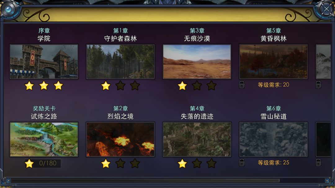 Epic Cards Battle 2 (TCG)游戏截图